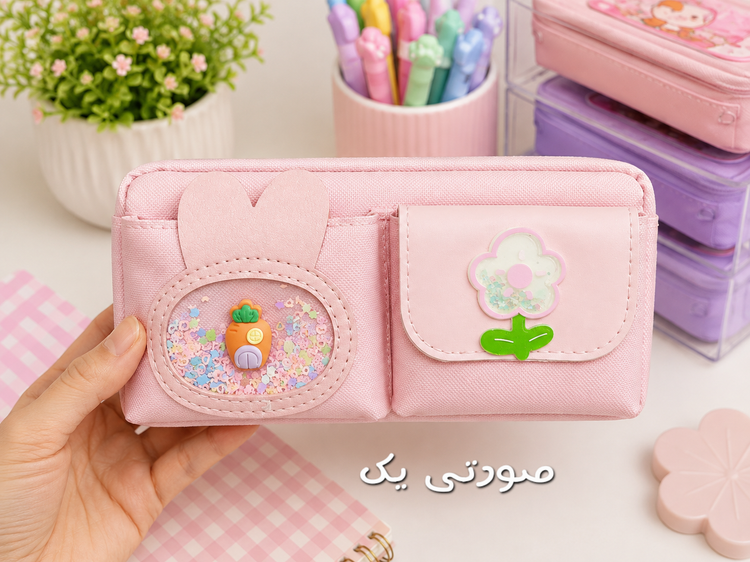 جامدادی فانتزی دو جیب مدل خرگوشی شیکردار ✨🐰