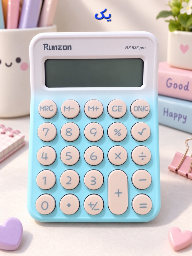 ماشین حساب فانتزی رومیزی Runzon مدل RZ-836 Pro